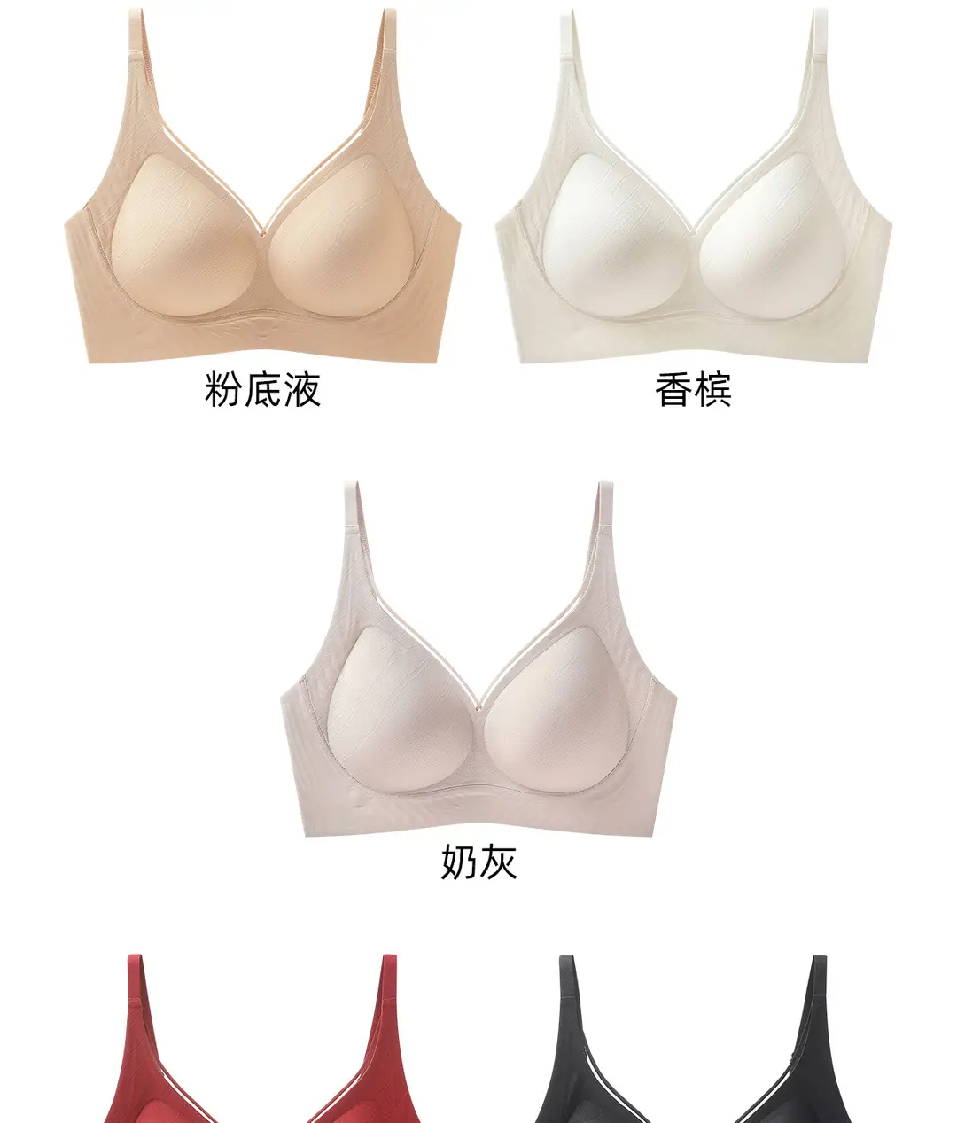 Foundation-Like Light Luxury Fashion Support Seamless Bra, Soft and Comfortable Bra Without Underwire, Small Chest Push-Up Red Lingerie — feature 28