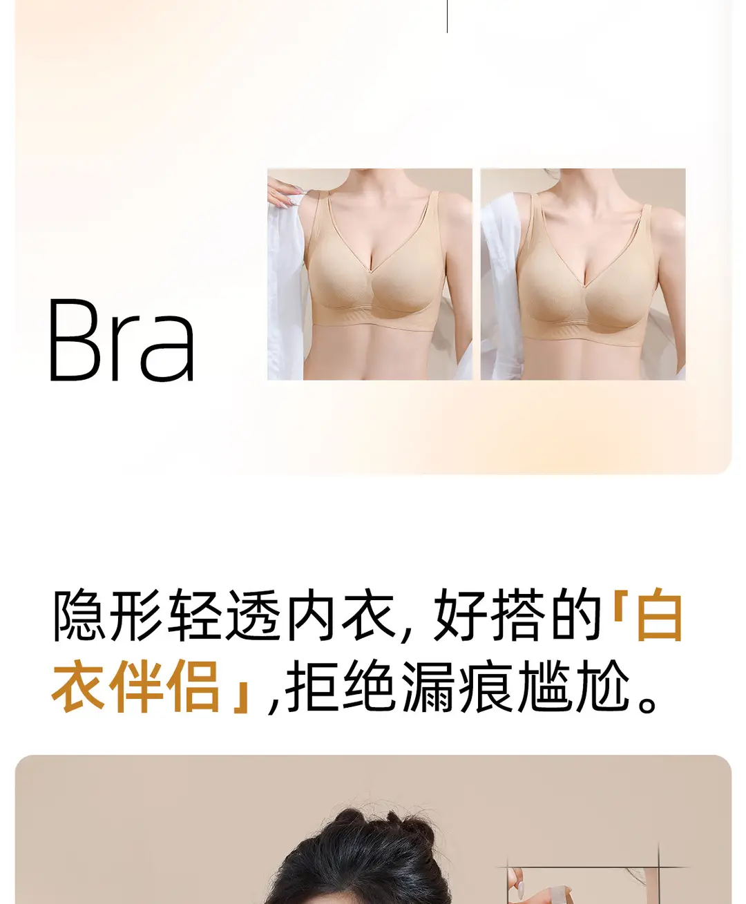 Foundation-Like Light Luxury Fashion Support Seamless Bra, Soft and Comfortable Bra Without Underwire, Small Chest Push-Up Red Lingerie — feature 3