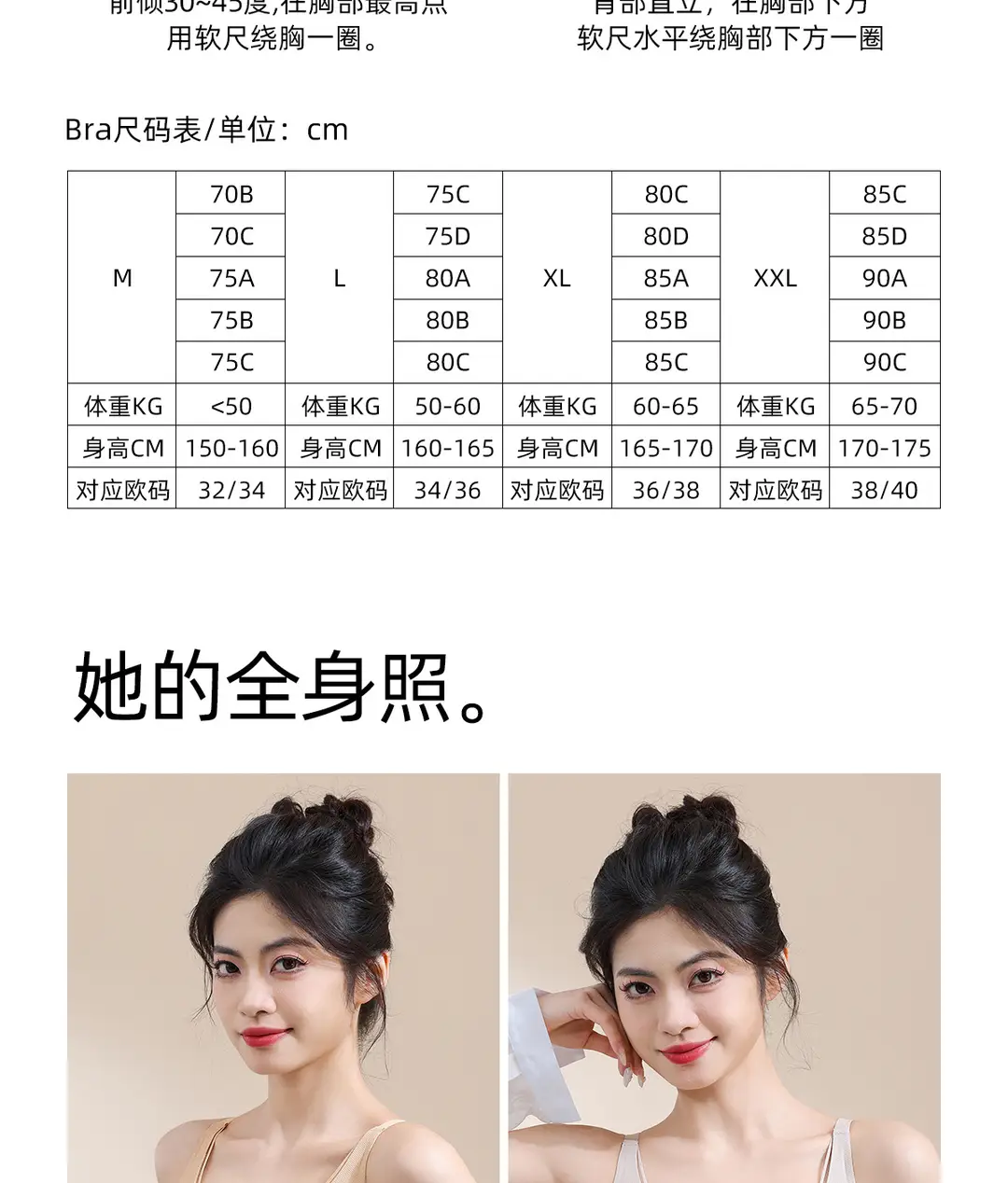 Foundation-Like Light Luxury Fashion Support Seamless Bra, Soft and Comfortable Bra Without Underwire, Small Chest Push-Up Red Lingerie — feature 30