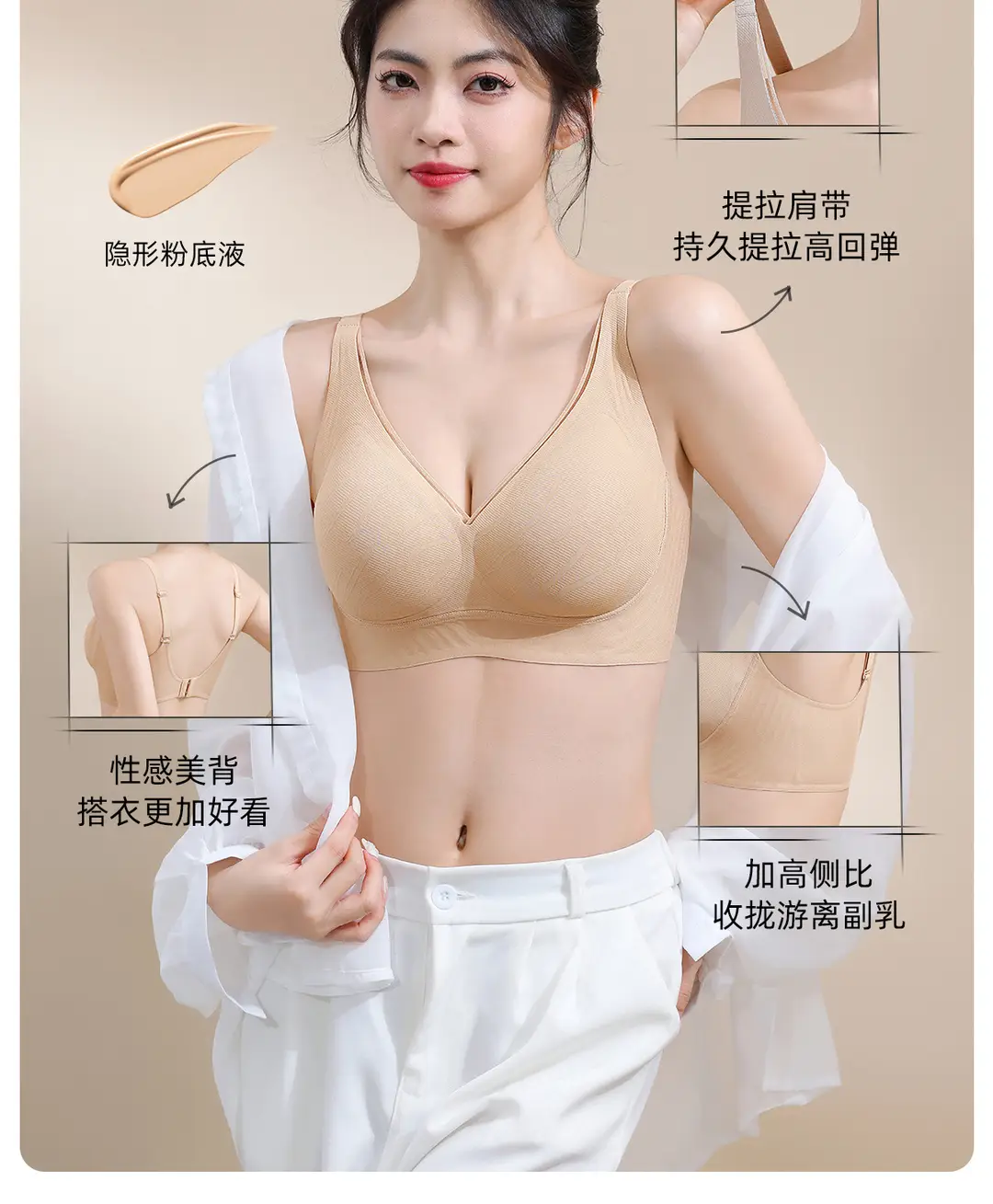Foundation-Like Light Luxury Fashion Support Seamless Bra, Soft and Comfortable Bra Without Underwire, Small Chest Push-Up Red Lingerie — feature 4