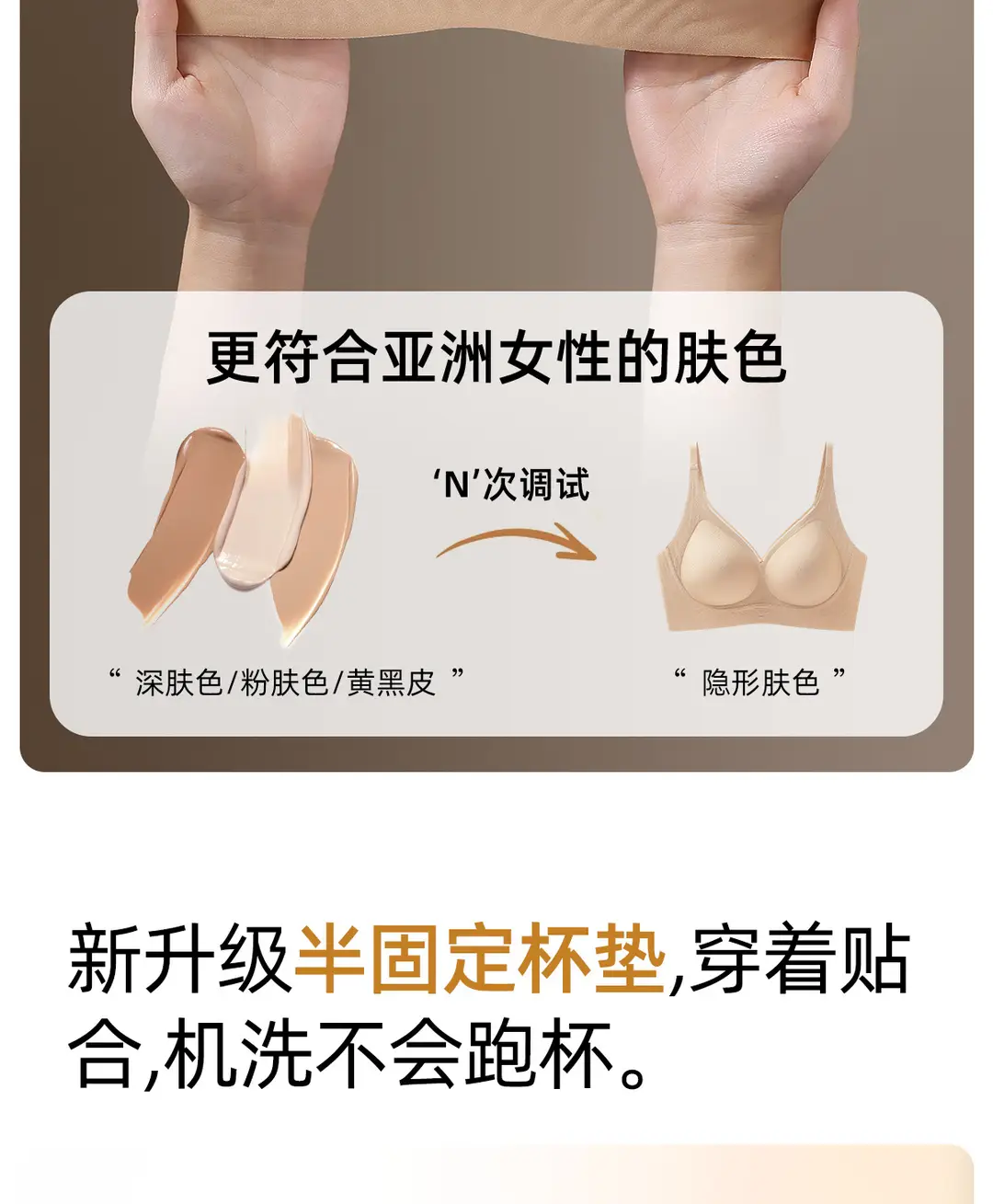 Foundation-Like Light Luxury Fashion Support Seamless Bra, Soft and Comfortable Bra Without Underwire, Small Chest Push-Up Red Lingerie — feature 6