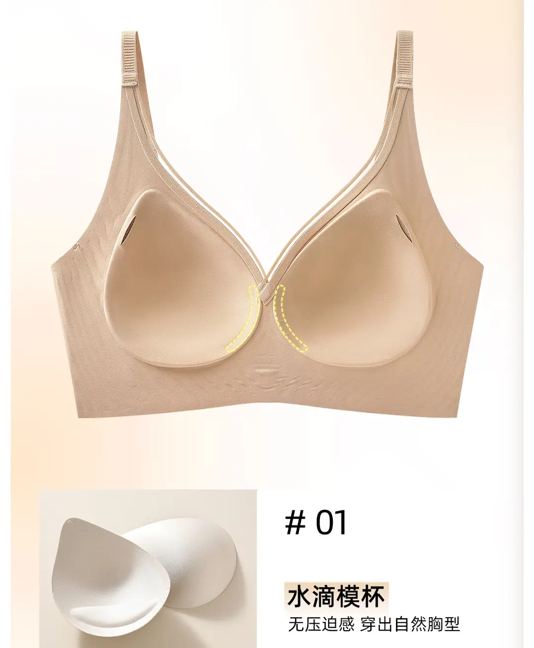 Foundation-Like Light Luxury Fashion Support Seamless Bra, Soft and Comfortable Bra Without Underwire, Small Chest Push-Up Red Lingerie — feature 7