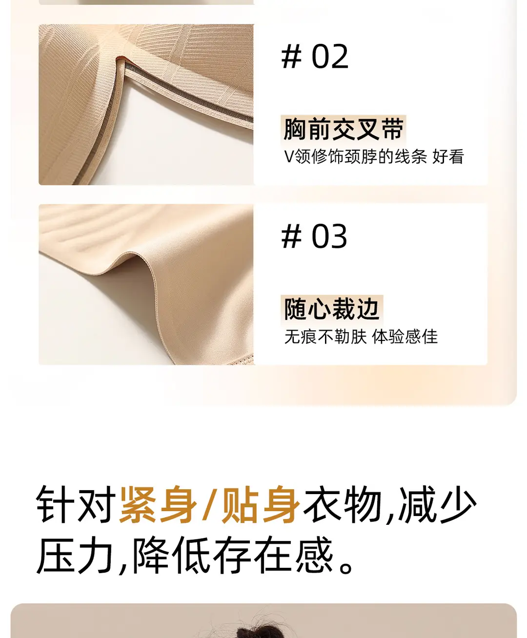 Foundation-Like Light Luxury Fashion Support Seamless Bra, Soft and Comfortable Bra Without Underwire, Small Chest Push-Up Red Lingerie — feature 8