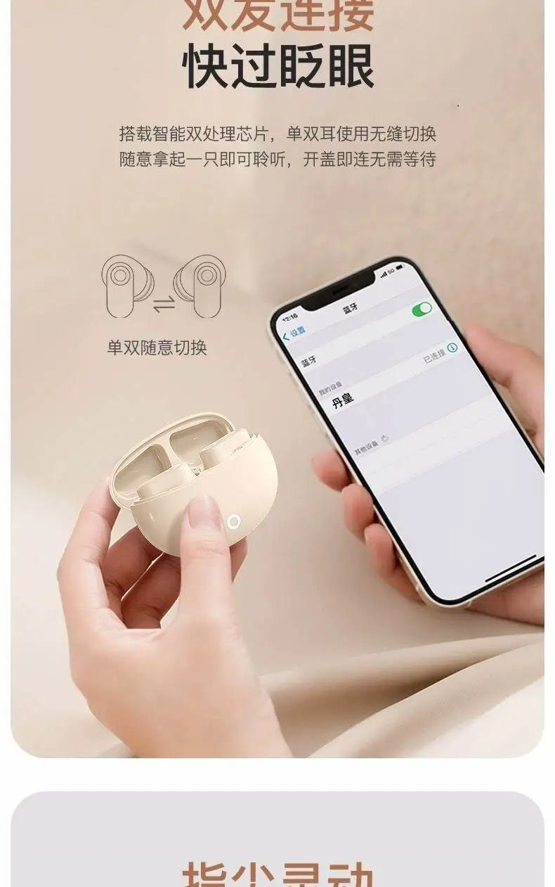 Bluetooth Wireless Earphones with Noise Cancellation & High Quality Sound β feature 17