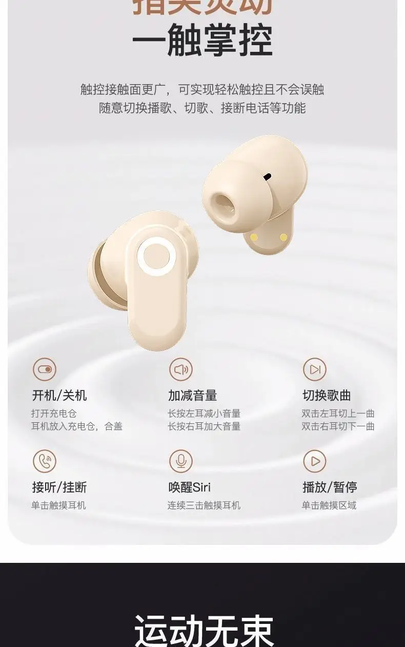 Bluetooth Wireless Earphones with Noise Cancellation & High Quality Sound β feature 18