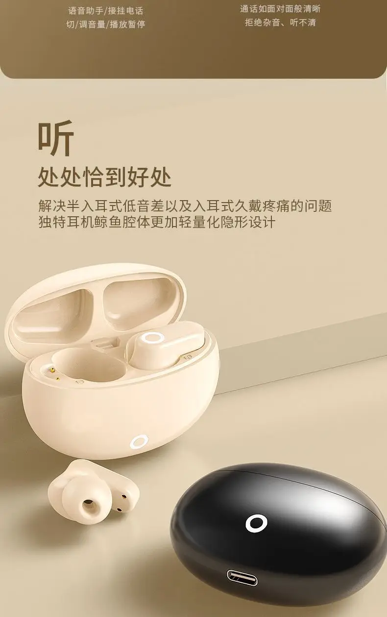 Bluetooth Wireless Earphones with Noise Cancellation & High Quality Sound β feature 3