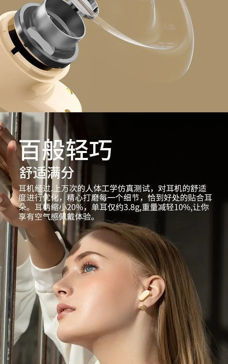 Bluetooth Wireless Earphones with Noise Cancellation & High Quality Sound β feature 6