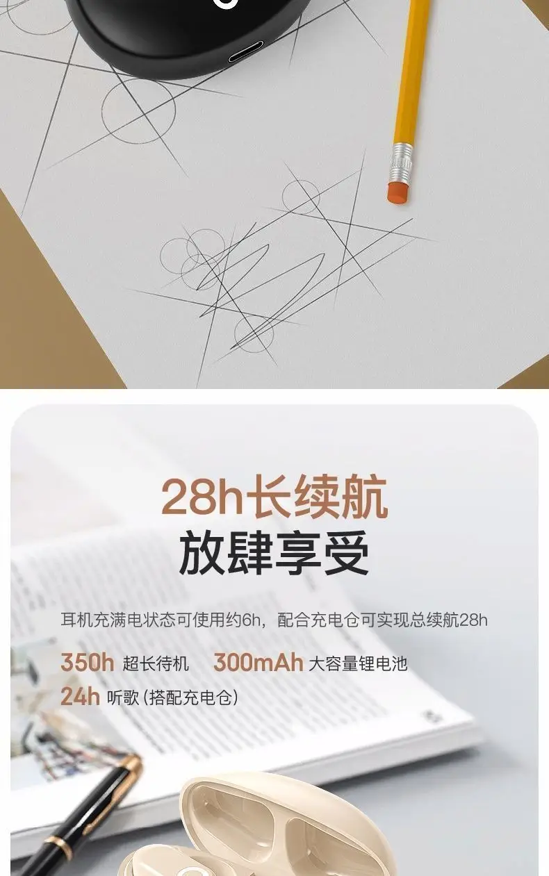 Bluetooth Wireless Earphones with Noise Cancellation & High Quality Sound β feature 8