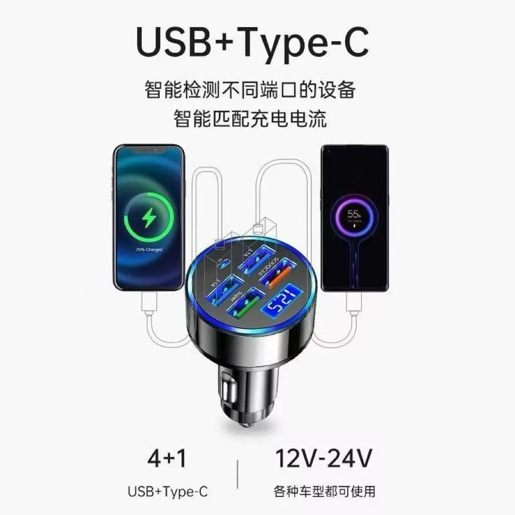 250W Car Charger with Digital Voltage Display - Image 4