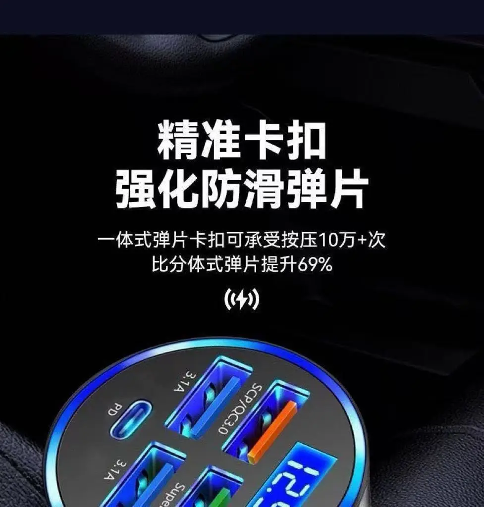250W Car Charger with Digital Voltage Display — feature 5
