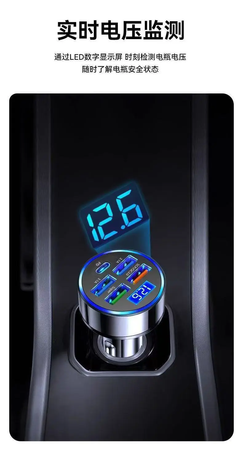 250W Car Charger with Digital Voltage Display — feature 7