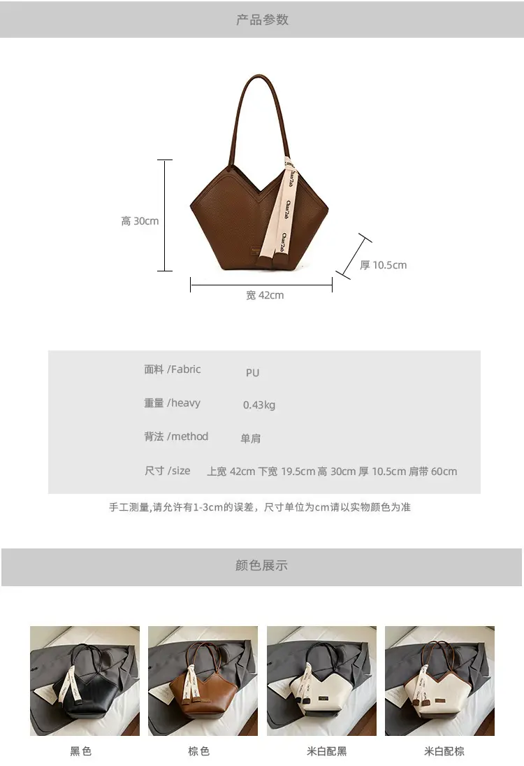 High-End Textured Shoulder Bag for Women Autumn Winter — feature 3