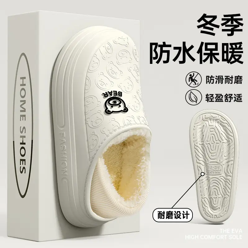 Maternity Cotton Slippers Warm Waterproof Winter Indoor - Image 7