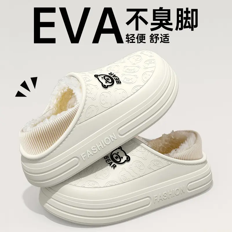Maternity Cotton Slippers Warm Waterproof Winter Indoor - Image 8