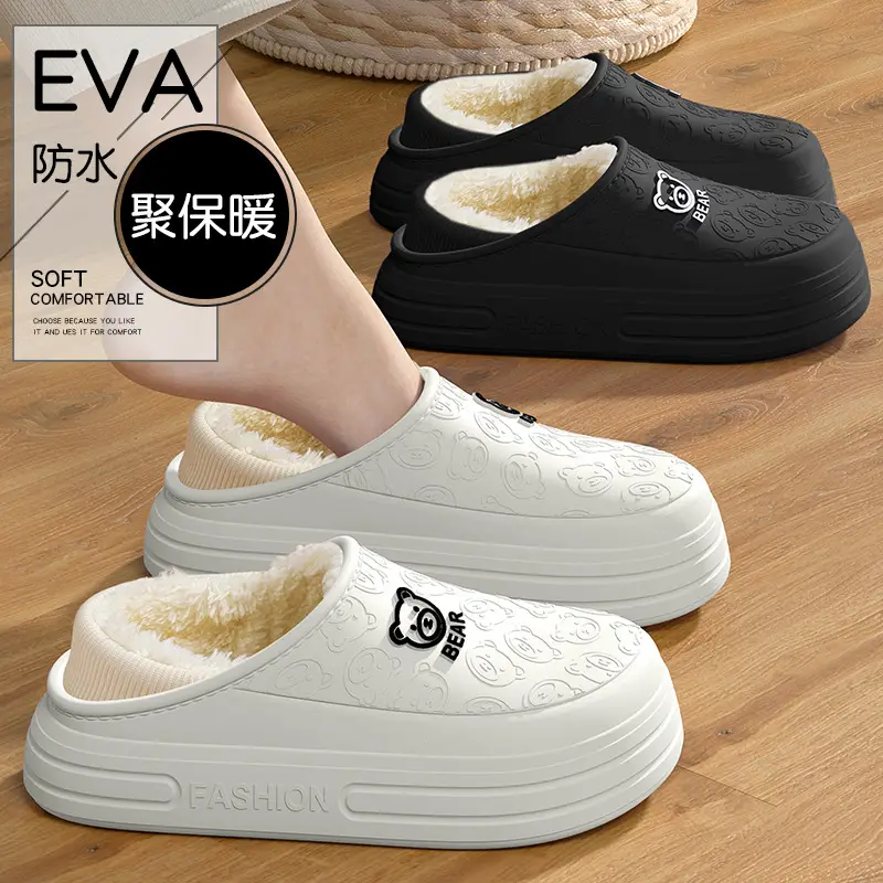 Maternity Cotton Slippers Warm Waterproof Winter Indoor - Image 9