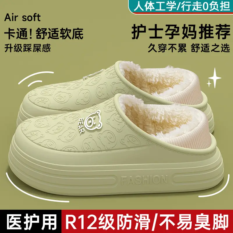 Maternity Cotton Slippers Warm Waterproof Winter Indoor - Image 2