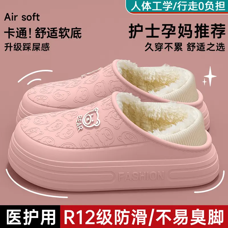 Maternity Cotton Slippers Warm Waterproof Winter Indoor - Image 3