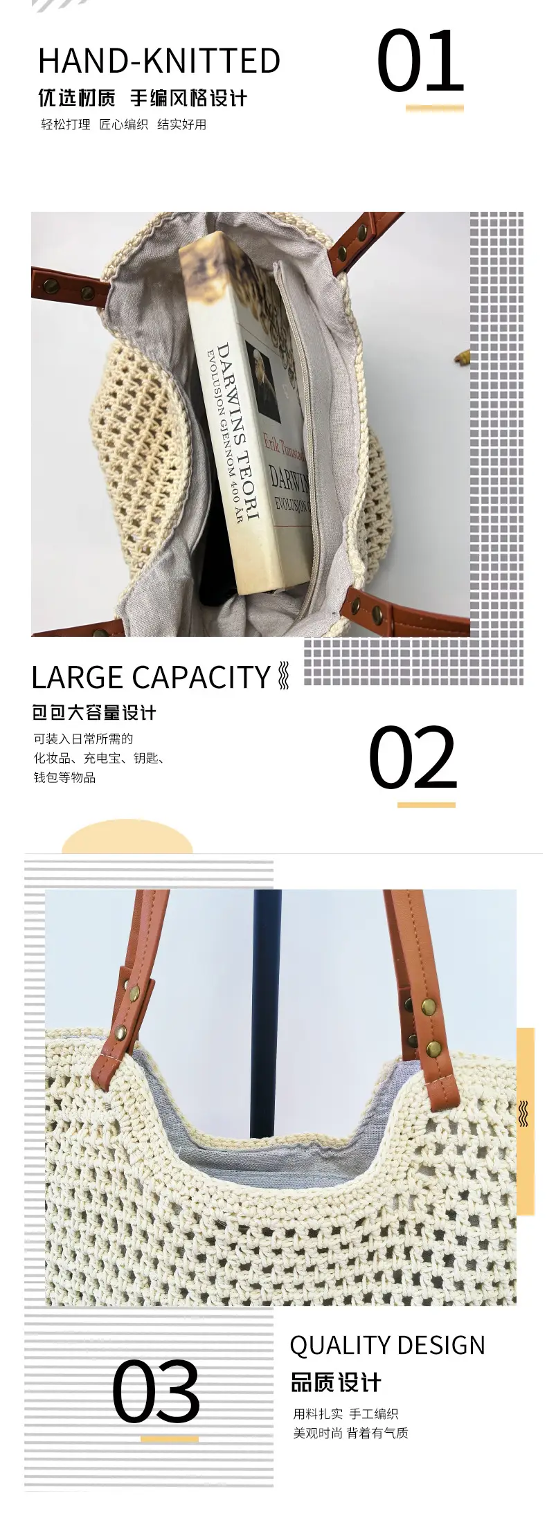 Cross-Border Beach Bag Single Shoulder Cotton Hollow Woven — feature 3