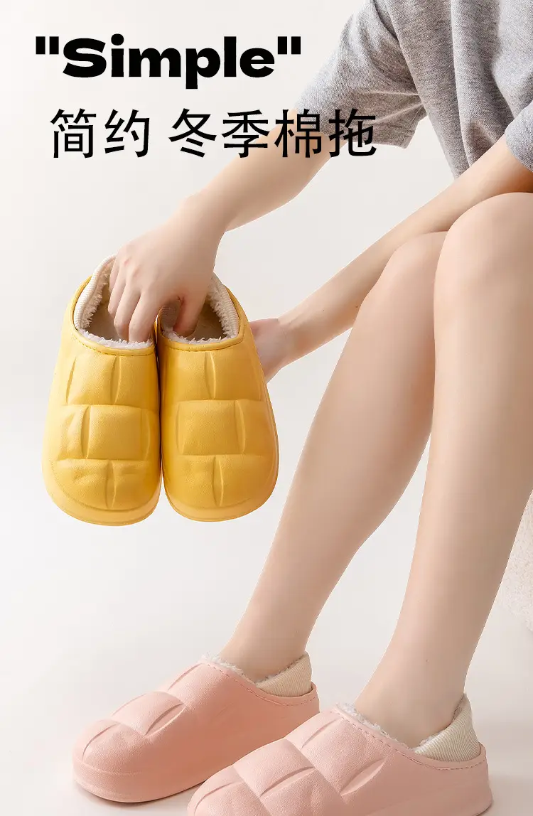 Qida Shun's New Autumn and Winter Cotton Slippers, Indoor and Outdoor Waterproof Cotton Shoes, Warm Couples, Thickeneded Eva Cotton Slippers Wholesale — feature 1