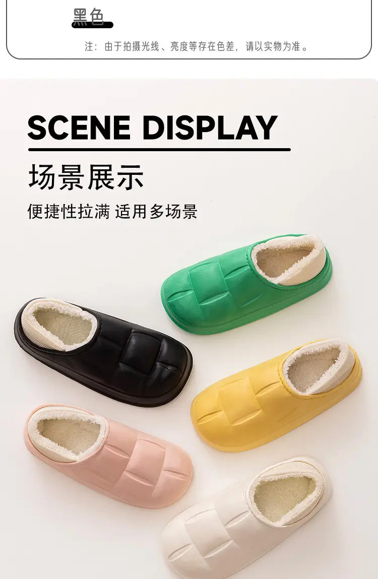 Qida Shun's New Autumn and Winter Cotton Slippers, Indoor and Outdoor Waterproof Cotton Shoes, Warm Couples, Thickeneded Eva Cotton Slippers Wholesale — feature 11
