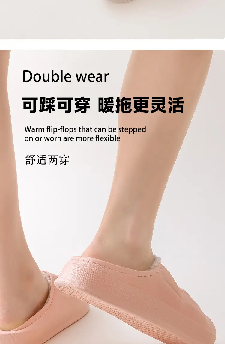 Qida Shun's New Autumn and Winter Cotton Slippers, Indoor and Outdoor Waterproof Cotton Shoes, Warm Couples, Thickeneded Eva Cotton Slippers Wholesale — feature 12