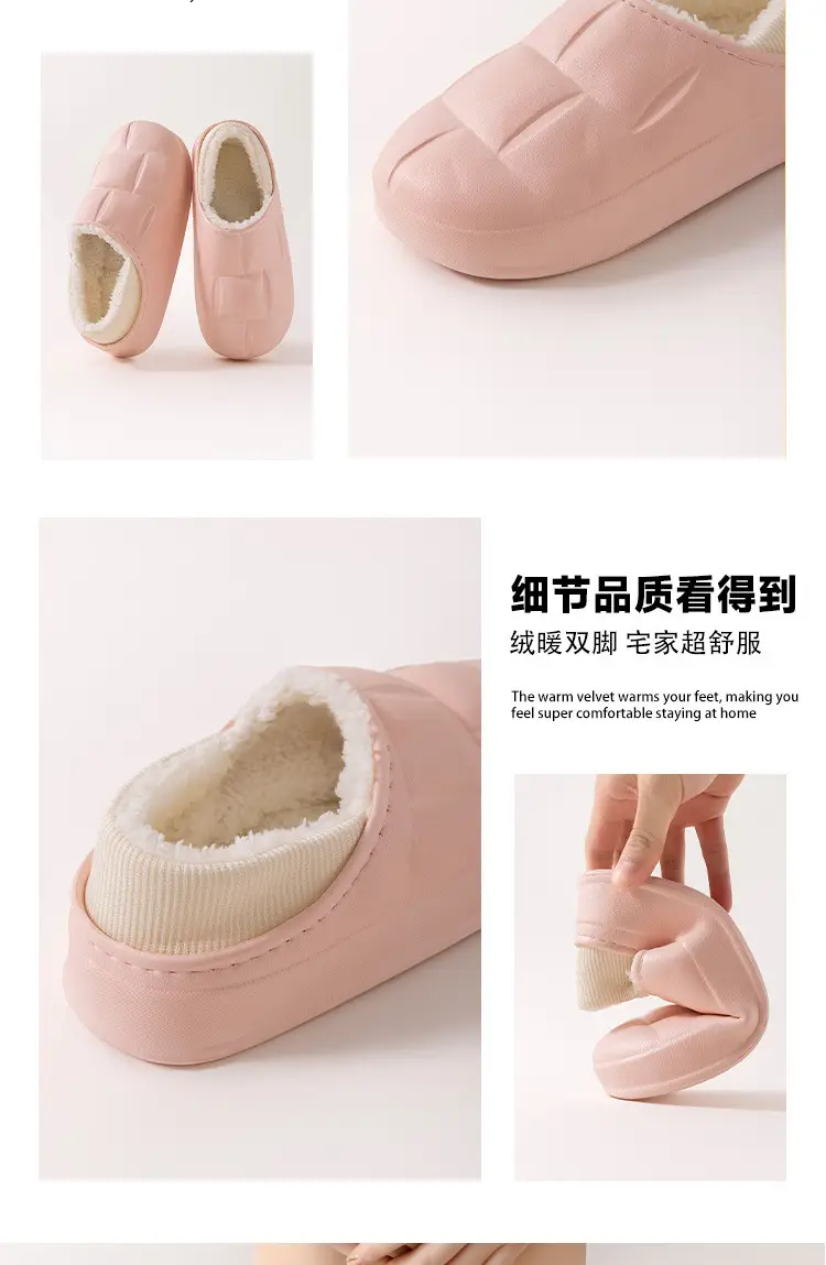 Qida Shun's New Autumn and Winter Cotton Slippers, Indoor and Outdoor Waterproof Cotton Shoes, Warm Couples, Thickeneded Eva Cotton Slippers Wholesale — feature 16