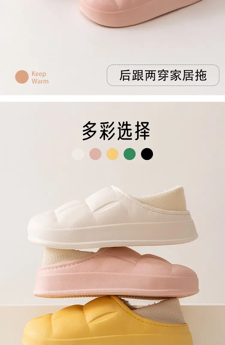 Qida Shun's New Autumn and Winter Cotton Slippers, Indoor and Outdoor Waterproof Cotton Shoes, Warm Couples, Thickeneded Eva Cotton Slippers Wholesale — feature 2
