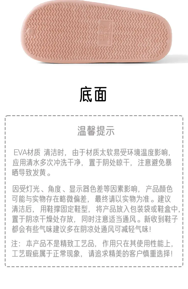 Qida Shun's New Autumn and Winter Cotton Slippers, Indoor and Outdoor Waterproof Cotton Shoes, Warm Couples, Thickeneded Eva Cotton Slippers Wholesale — feature 20