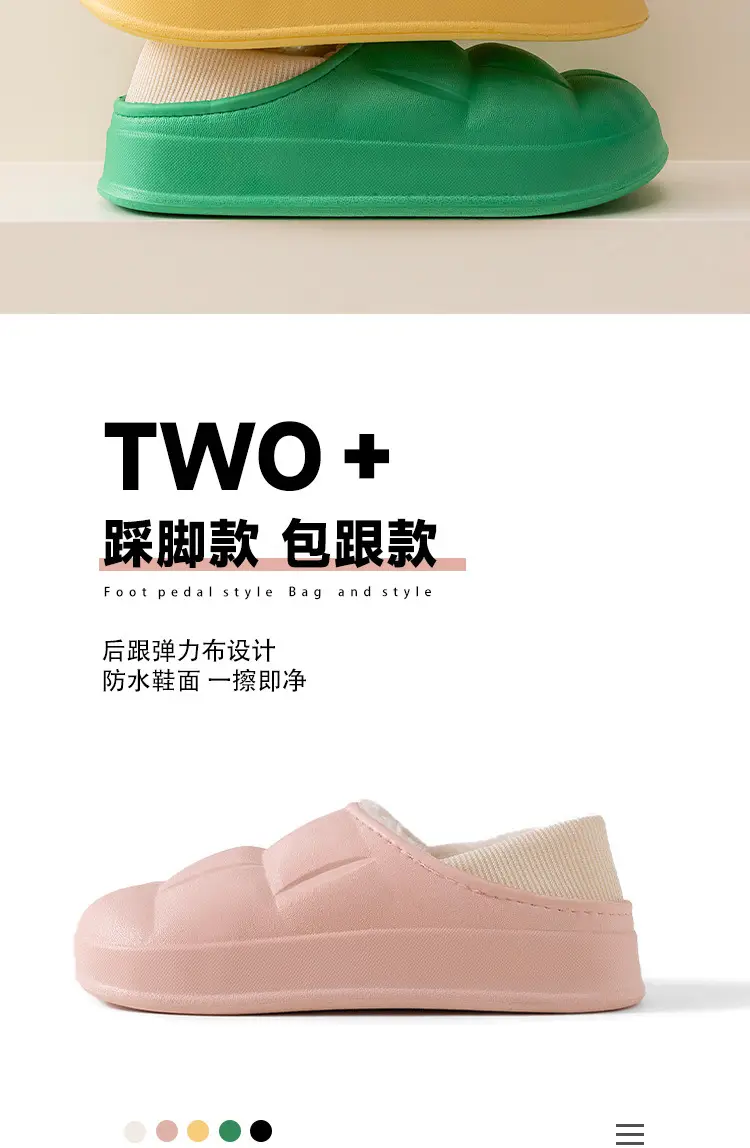 Qida Shun's New Autumn and Winter Cotton Slippers, Indoor and Outdoor Waterproof Cotton Shoes, Warm Couples, Thickeneded Eva Cotton Slippers Wholesale — feature 3