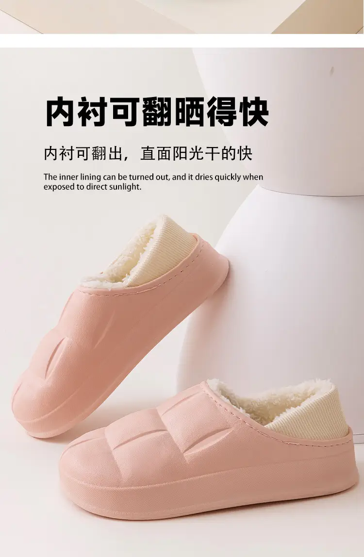 Qida Shun's New Autumn and Winter Cotton Slippers, Indoor and Outdoor Waterproof Cotton Shoes, Warm Couples, Thickeneded Eva Cotton Slippers Wholesale — feature 6