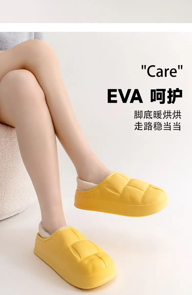 Qida Shun's New Autumn and Winter Cotton Slippers, Indoor and Outdoor Waterproof Cotton Shoes, Warm Couples, Thickeneded Eva Cotton Slippers Wholesale — feature 7