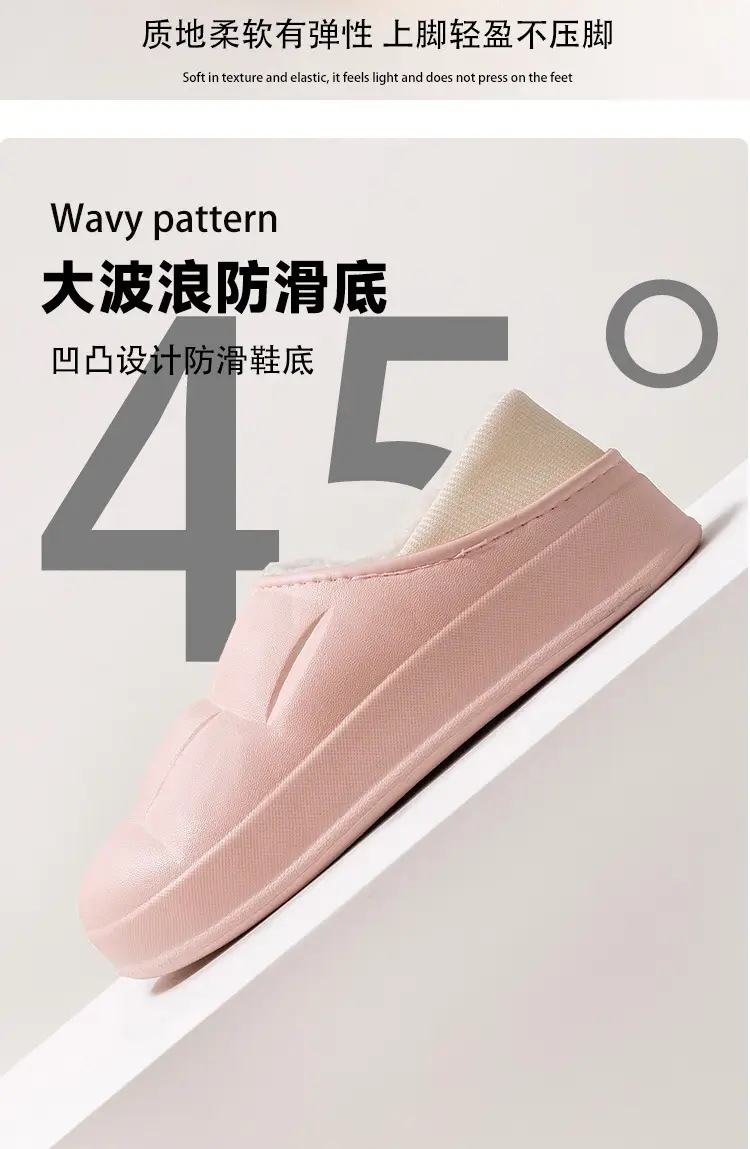 Qida Shun's New Autumn and Winter Cotton Slippers, Indoor and Outdoor Waterproof Cotton Shoes, Warm Couples, Thickeneded Eva Cotton Slippers Wholesale — feature 8