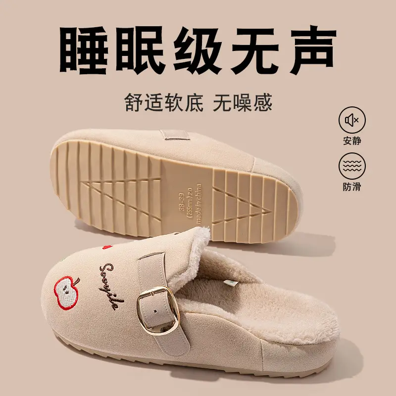 Women Cotton Warm Slippers Apple Design 2025