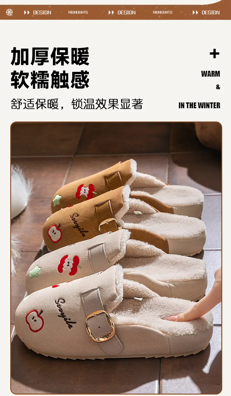 Women Cotton Warm Slippers Apple Design 2025 — feature 6