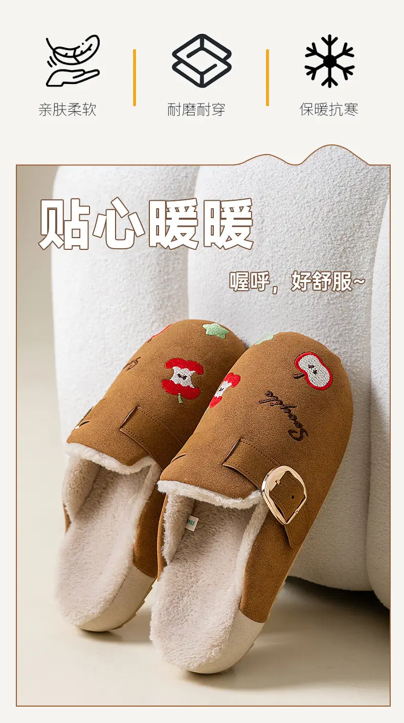 Women Cotton Warm Slippers Apple Design 2025 — feature 7