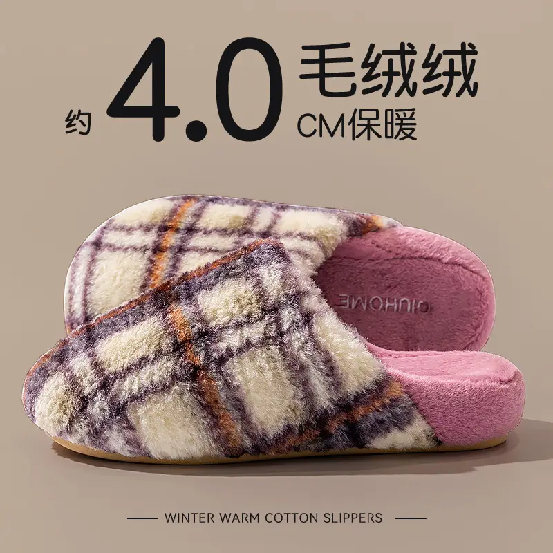 Women Cotton Warm Slippers Apple Design 2025