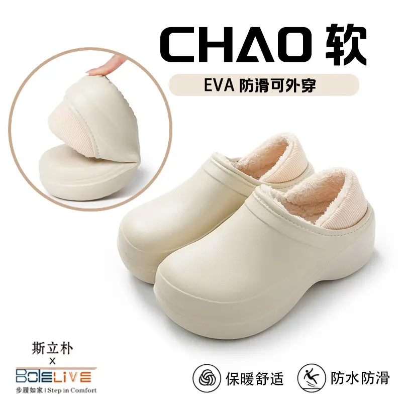 Women's Shoes, Cotton Shoes, Women's Warm Plus Velvet Anti-Slip Chef's Shoes, Women's Bag-Heeled Slippers, Women's Cotton Slippers, Women's Cross-Border Hot Sales - Image 7