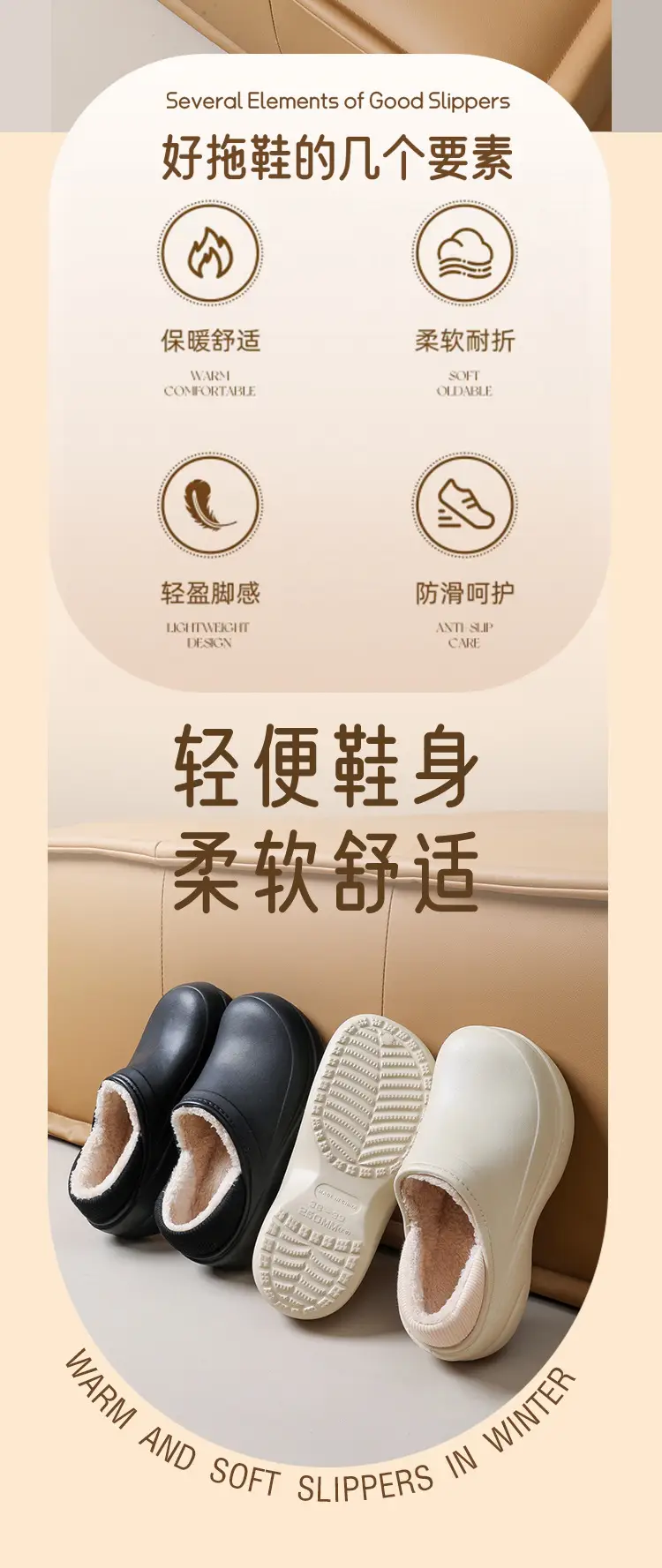 Women's Shoes, Cotton Shoes, Women's Warm Plus Velvet Anti-Slip Chef's Shoes, Women's Bag-Heeled Slippers, Women's Cotton Slippers, Women's Cross-Border Hot Sales — feature 4