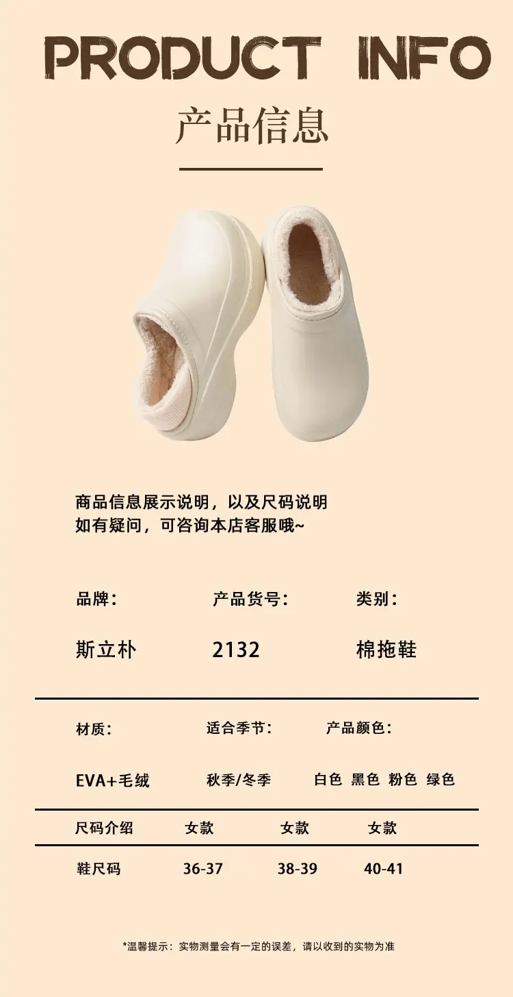 Women's Shoes, Cotton Shoes, Women's Warm Plus Velvet Anti-Slip Chef's Shoes, Women's Bag-Heeled Slippers, Women's Cotton Slippers, Women's Cross-Border Hot Sales — feature 9