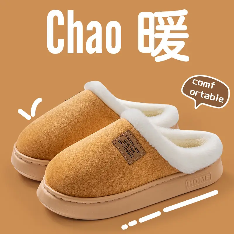 2025 Autumn and Winter New Cotton Slippers for Women Fleece-Lined to Heattech Home Indoor Plush Thick Sole Non-Slip Men's Home - Image 6