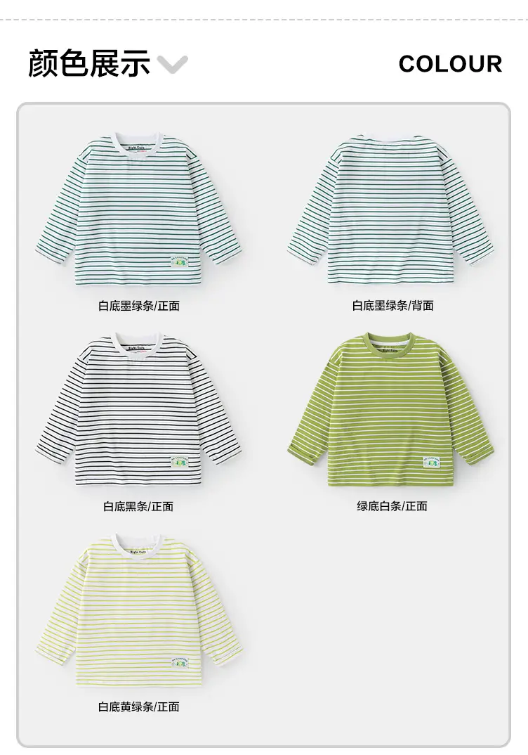 Boys Striped Long Sleeve T-Shirt with Jeans Set — feature 16