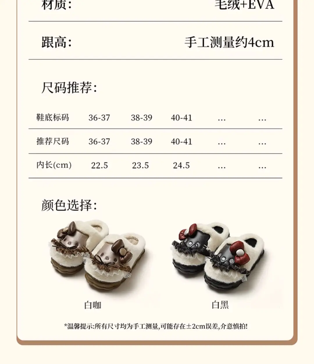 Hellokitty Cat Cotton Slippers Women's 2025 New Winter Ip Co-Branded Warm Anti-Slip Fleece-Lined Thickeneded Cotton Slippers — feature 10