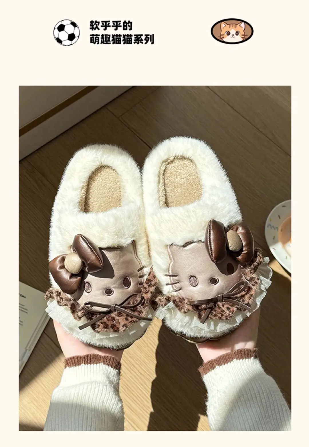 Hellokitty Cat Cotton Slippers Women's 2025 New Winter Ip Co-Branded Warm Anti-Slip Fleece-Lined Thickeneded Cotton Slippers — feature 5