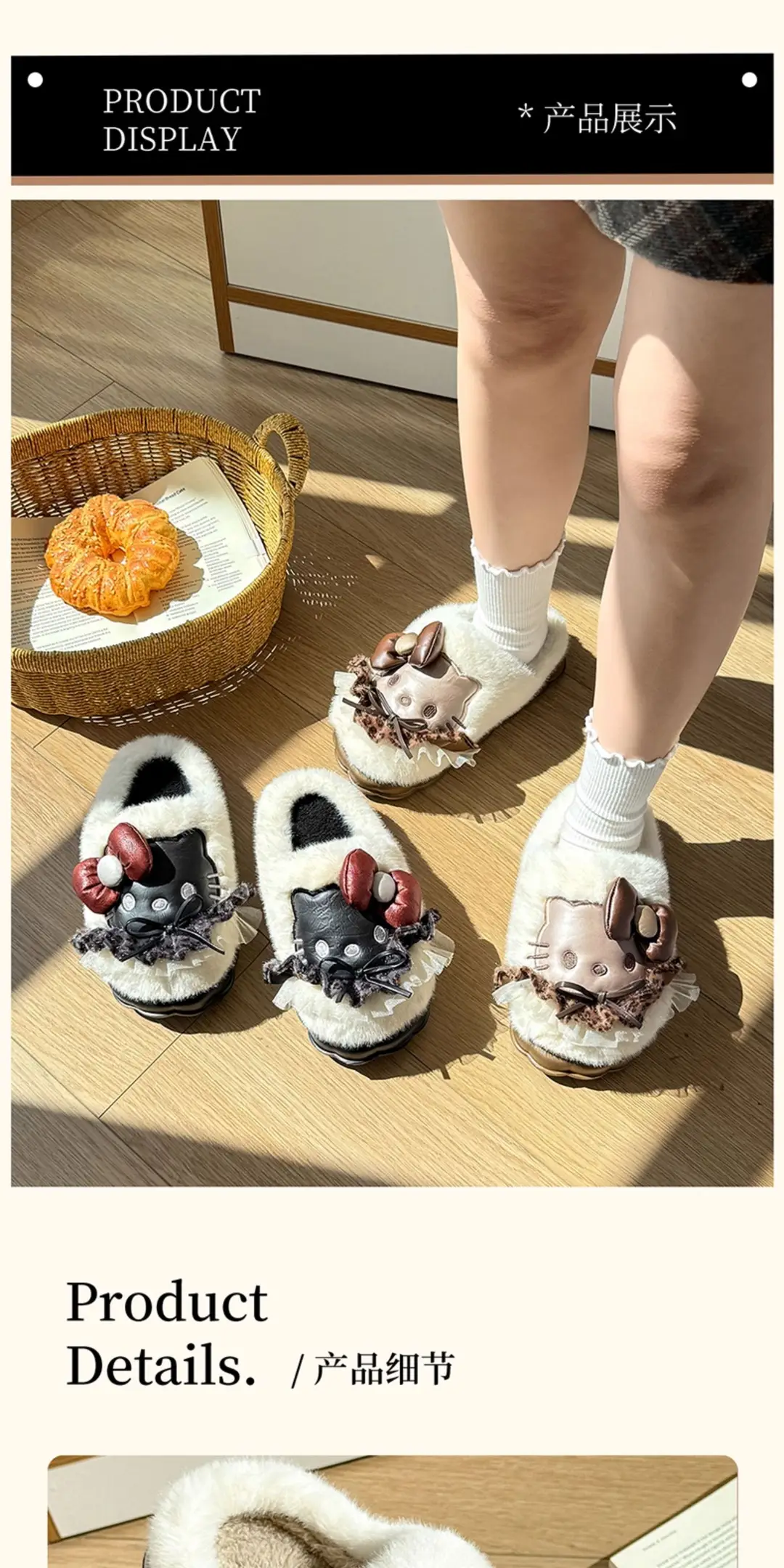 Hellokitty Cat Cotton Slippers Women's 2025 New Winter Ip Co-Branded Warm Anti-Slip Fleece-Lined Thickeneded Cotton Slippers — feature 8