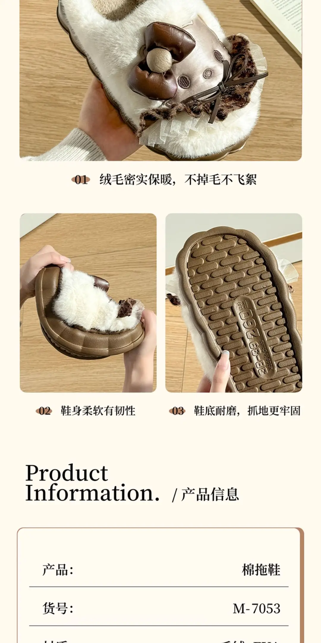 Hellokitty Cat Cotton Slippers Women's 2025 New Winter Ip Co-Branded Warm Anti-Slip Fleece-Lined Thickeneded Cotton Slippers — feature 9