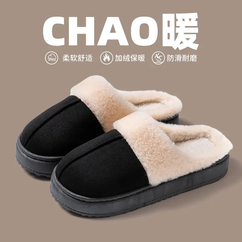 Cixi Cotton Slippers for Women, Thick-Soled Confinement Shoes, Winter Plush Home Use, Indoor Non-Slip Home Warm Couple Men - Image 4