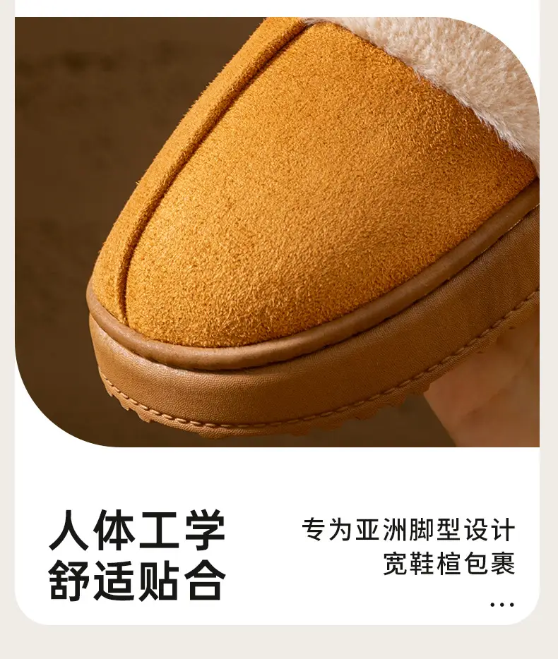 Cixi Cotton Slippers for Women, Thick-Soled Confinement Shoes, Winter Plush Home Use, Indoor Non-Slip Home Warm Couple Men — feature 10