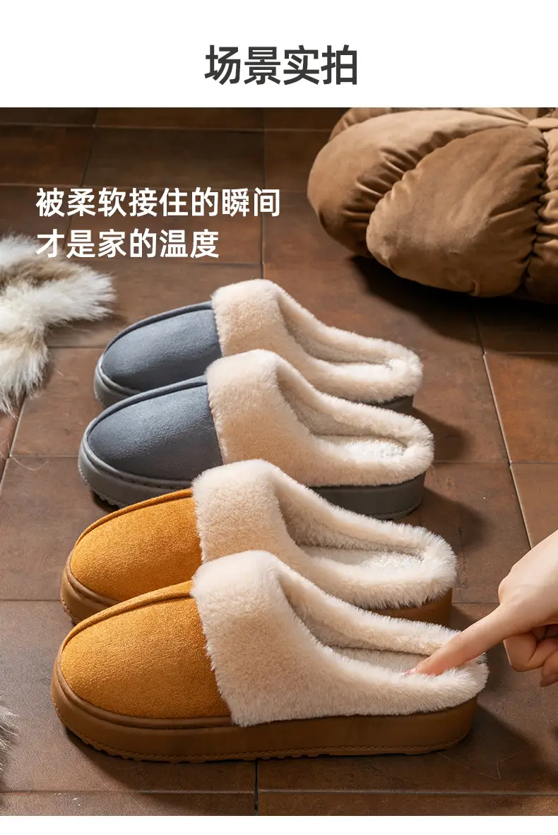 Cixi Cotton Slippers for Women, Thick-Soled Confinement Shoes, Winter Plush Home Use, Indoor Non-Slip Home Warm Couple Men — feature 14