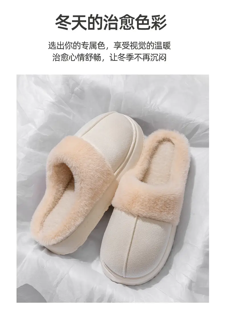 Cixi Cotton Slippers for Women, Thick-Soled Confinement Shoes, Winter Plush Home Use, Indoor Non-Slip Home Warm Couple Men — feature 15