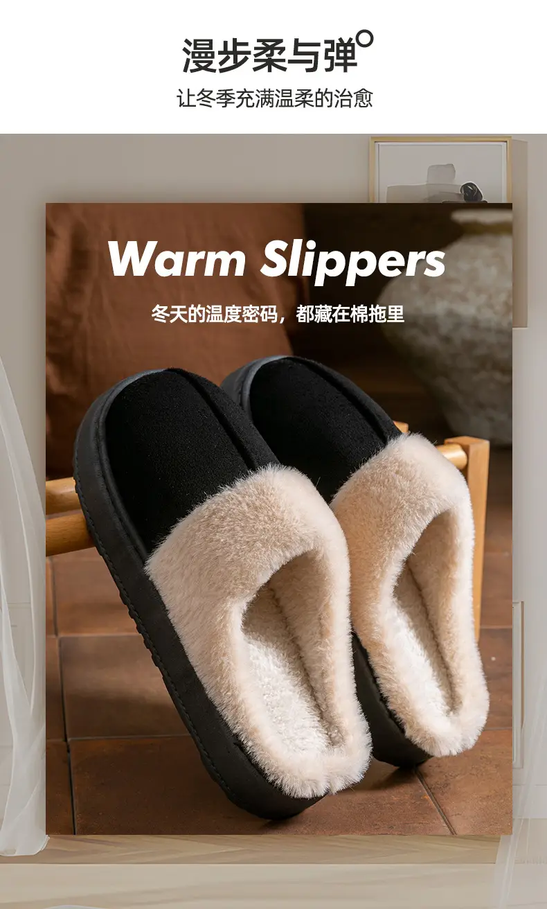 Cixi Cotton Slippers for Women, Thick-Soled Confinement Shoes, Winter Plush Home Use, Indoor Non-Slip Home Warm Couple Men — feature 16